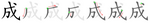 成-bw.png