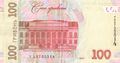 100 гривень, 2015 02.jpg