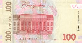 Реверс