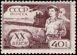 1938 CPA 642.jpg