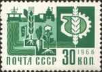 1966 CPA 3423.jpg