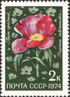 1974 CPA 4408 mint.jpg