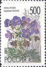 1995. Марка России 0220 hi.jpg