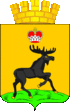 Cherdyn COA (2020).gif