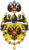 Coat of Arms of Grand Dukes Nicholas Alexandrovich and George Alexandrovich of Russia (Order of the Golden Fleece).svg