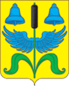 Coat of Arms of Shumihinskiy rayon.gif