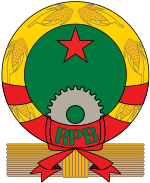 Emblem of Benin (1975–1990).svg