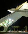 Входные ворота Макки, Ворота Корана на дороге Макка Муккарам