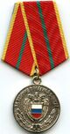 FSO dist service medal 1st class.jpg