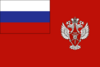 Flag of Rosoboronpostavka.png