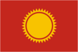 Флаг
