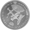 KZ-2012-50tenge-Mir-b.png