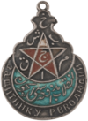 Order of the Red Star Bukhara Soviet Republic, 3 degree.png