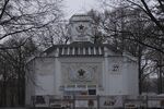Павильон №&nbsp;27 «Физкультура» на ВДНХ