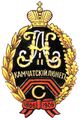 Pekh 44 Kamchatsky.jpg