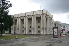 Philharmony-kostroma.jpg