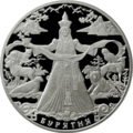 Реверс 5111-0211