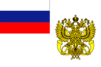 Russia Flag of federal postal agencies 1997.gif