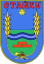 Герб
