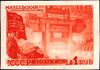 The Soviet Union 1947 CPA 1211 stamp (Makiivka Iron and Steel Works).jpg