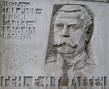 Totleben Memorial Plate in Sofia.JPG
