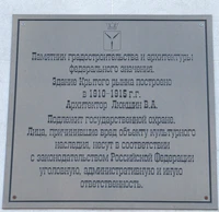 Здание Крытого рынка табличка.jpg