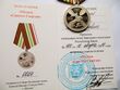Знак отличия медаль Святого Георгия и документIMG 1423.jpg