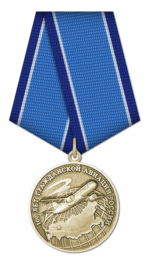 Изображение награды