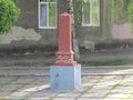 Памятник рабочим паровозных мастерских