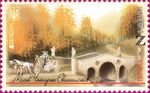 2018 Ukraine Stamp 15.jpg