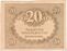 20 рублей. Керенки 1917 Б.jpg