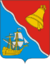 Coat of Arms of Polyarny (Murmansk oblast).png