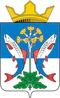 Coat of Arms of Shalinsky rayon (Sverdlovsk oblast).png