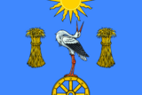 Флаг