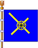 Флаг