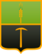 Gerb Prokopievski rayon.png
