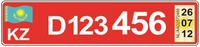 Kazakhstan Diplomat license plate 2012.png
