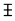 Lydian T-02.svg