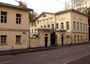 Moscow, Staromonetny Lane.jpg