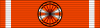 Ordre de l'Ouissam Alaouite Officier ribbon (Maroc).svg