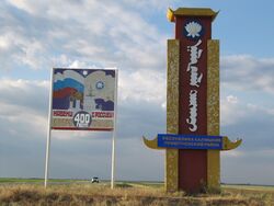 Prijutnoe1.jpg