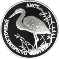 RR5109-0007R Дальневосточный аист.png