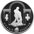 Реверс 5117-0021