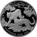 Реверс 5117-0048