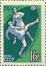 Stamp Soviet Union 1963 CPA2902.jpg