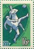 Stamp Soviet Union 1963 CPA2902.jpg