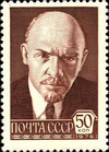 Stamp Soviet Union 1976 4609.jpg