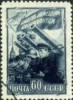 Stamp of USSR 0843g.jpg