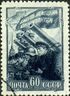 Stamp of USSR 0843g.jpg
