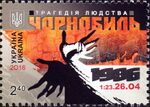 Stamp of Ukraine s1496.jpg